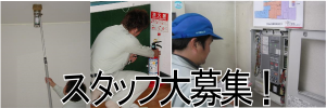 有限会社 ノリコーポレーションの仕事イメージ