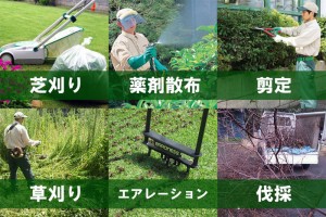ダスキン西都賀(クリーンスペース株式会社)の仕事イメージ