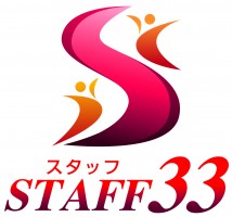 株式会社スタッフ33の仕事イメージ