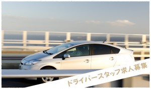 博多マッサージ-癒樂グループ-の仕事イメージ