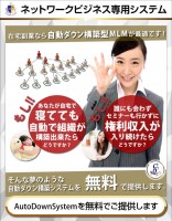 ワールドトリップスの仕事イメージ