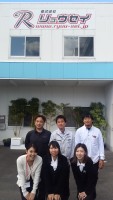 株式会社リュウセイの仕事イメージ