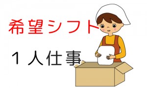 株式会社二次元の仕事イメージ