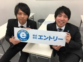 株式会社エントリーの仕事イメージ