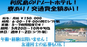 株式会社ヤマト総研の仕事イメージ