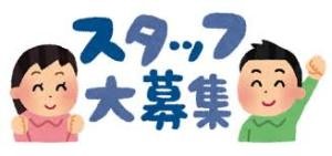 お店カンパニーの仕事イメージ