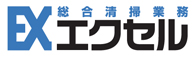 エクセルの仕事イメージ
