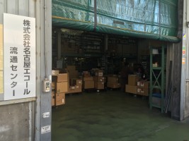 株式会社 名古屋エコールの仕事イメージ