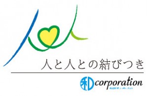 株式会社 和コーポレーションの仕事イメージ