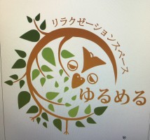 リラクゼーションスペース ゆるめるの仕事イメージ