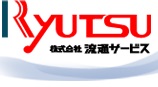 株式会社流通サービスの仕事イメージ