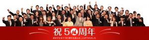 ㈱中野外食サプライの仕事イメージ