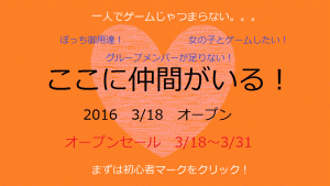 宮ネットプロの仕事イメージ