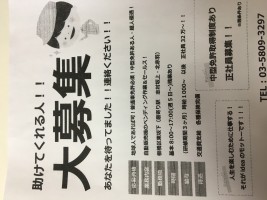 株式会社ideaの仕事イメージ