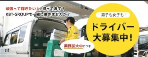 合同会社ASuRuの仕事イメージ